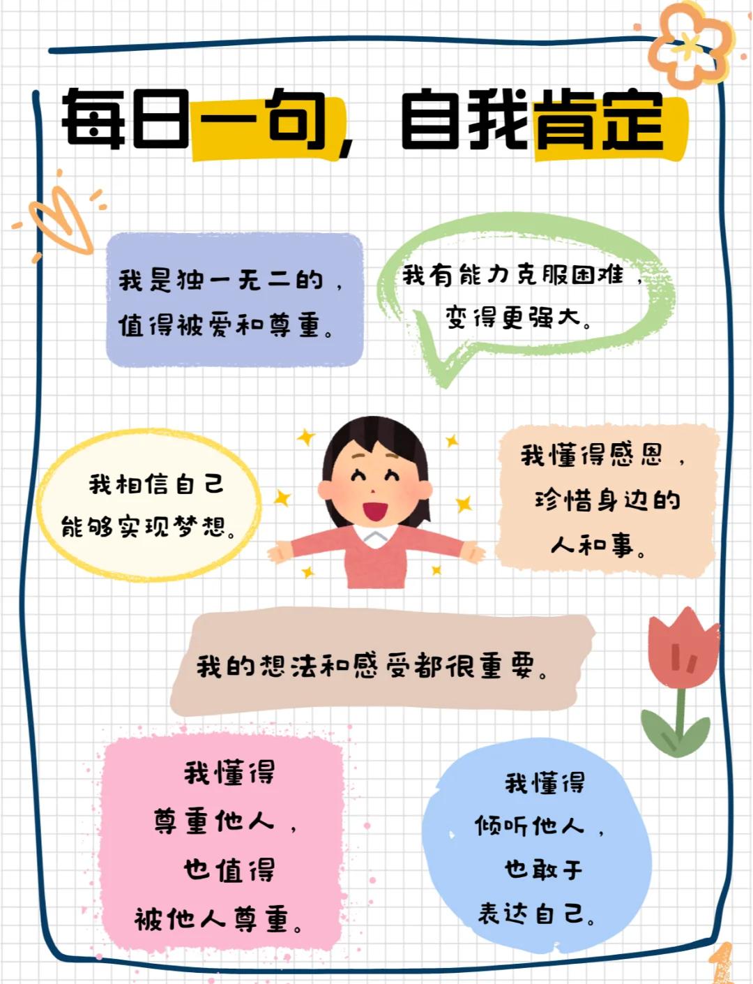 爱游戏-身体素质突破自我关键时刻表现出色的简单介绍 第1张 爱游戏-身体素质突破自我关键时刻表现出色的简单介绍 第1张